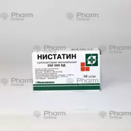 Нистатин 250000 ЕД № 10 (Свечи вагинальные) (Биосинтез (Пенза)) (Россия)