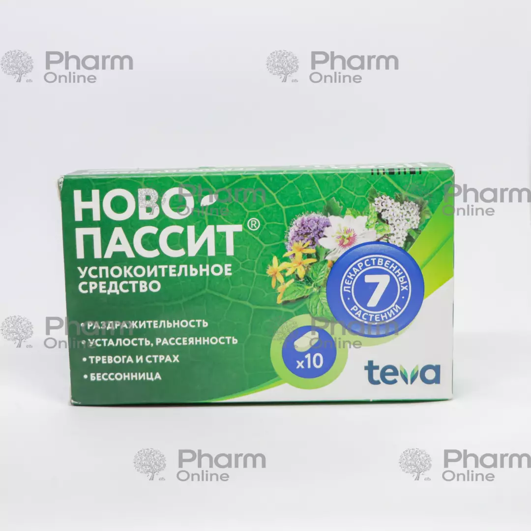 Novo-Passit 200 mg № 10 (Pills) (Avex) (Czech Republic)