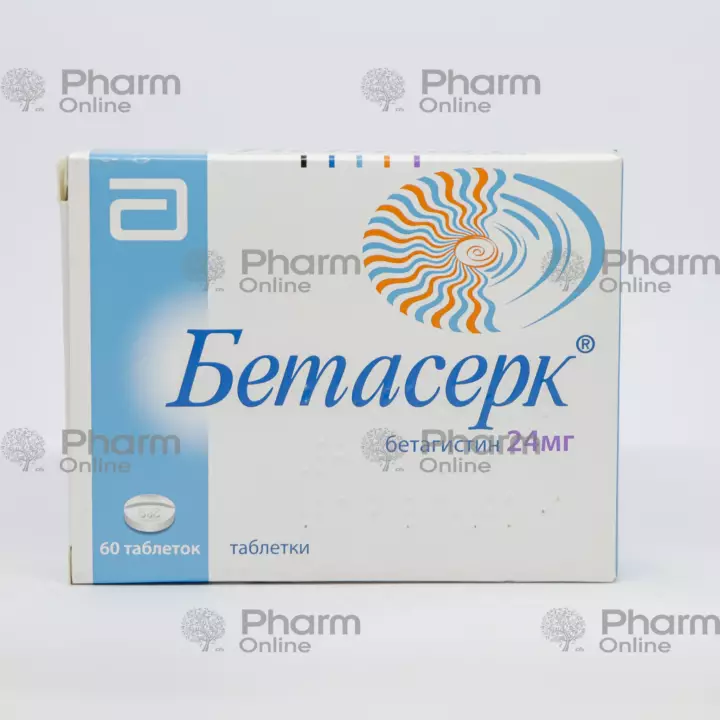 Betaserk 24 mg № 60 (Pills) (EBBOTT HELSKEA SAS) (France)