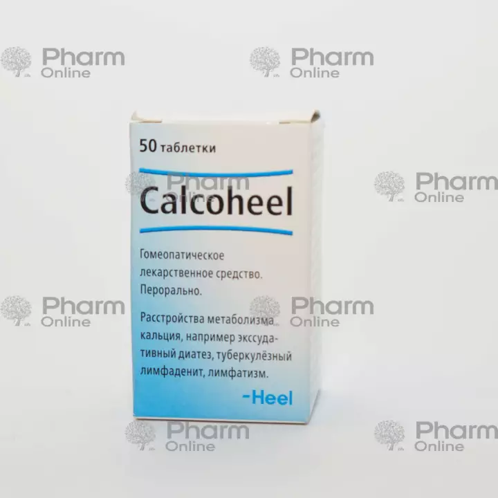 Kalkohel  № 50  (Tablets) (Germany)