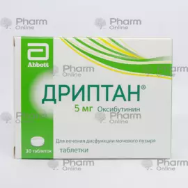 Driptan 5 mg  № 30  (Tablets) (Solvay Pharma) (France)