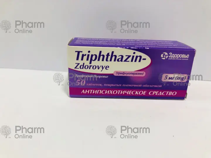 Triftazin 5 mg № 50 (Tablets) (Ukraine)
