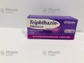 Triftazin 5 mg № 50 (Tablets) (Ukraine)