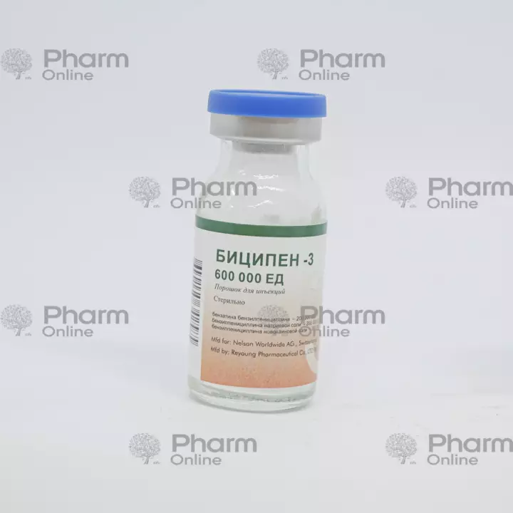 Bicillin-3 600,000 IU (Ampoules) (Arterium (Kievmed)) (Ukraine)