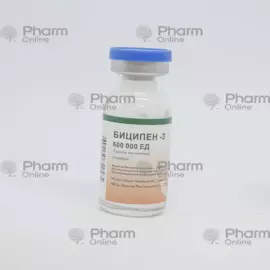 Bicillin-3 600,000 IU (Ampoules) (Arterium (Kievmed)) (Ukraine)