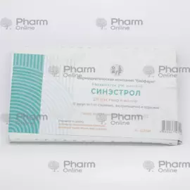 Sinestrol 2% 1ml No. 10 (Ampoules) (Georgia)