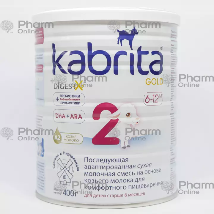 Uşaq qidasl Kabrita-2 6-12 ay Gold (7380)400qr ( Laypak) (Hollandiya)