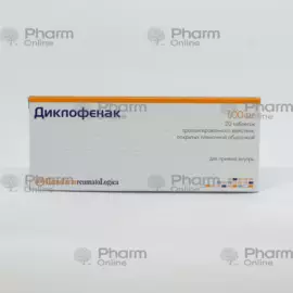 Диклофенак ретард 100 мг №20 таблетки, диклофенак ретард таблетки - Фармонлайн, интернет-аптеки, интернет-аптеки