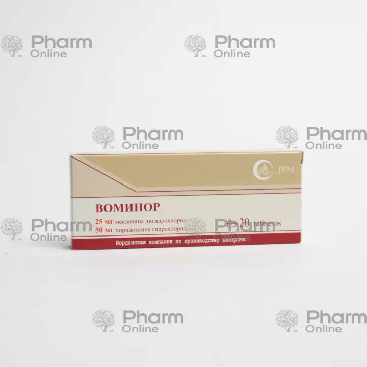 Vominor  № 20   (Pills) (The Jordanian Pharmaceutical) (Jordan)