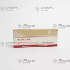 Воминор № 20 (Таблетки) (The Jordanian Pharmaceutical) (Иордания)