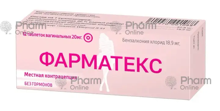 Pharmatex No. 12 (Vag.tab.) (France)