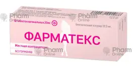 Pharmatex No. 12 (Vag.tab.) (France)