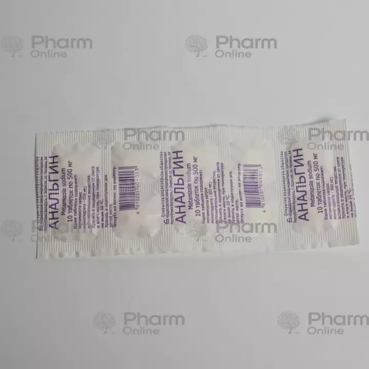 Analgin 0.5 g №10 tablets (Pill, pain reliever)