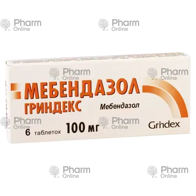 Мебендазол 100 мг № 6 (Таблетки)