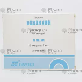 Новокаин  0,5% 5 мл № 10 (Ампулы) (Синтез  Курган ОАО) (Россия)