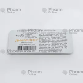 Diazolin 0.05 gr  № 10  (Dragee) (Farmak OJSC) (Ukraine)