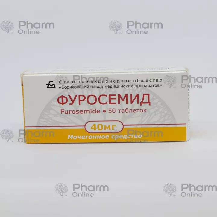 Furosemid 40 mq № 50 (HƏB) (Borisovsky ZMP) (Belarus)