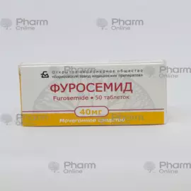 furosemide 40 mg tablets – used to remove excess fluid and reduce blood pressure