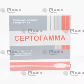 Sertogamma 2ml  № 5  (Ampoules) (MEFAR İLAÇ SAN AŞ) (Turkey)