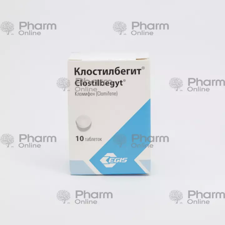 Клостилбегит 50 мг № 10 (Таблетки) (Egis) (Венгрия)