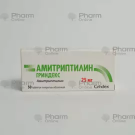 Amitriptyline 25 mg № 50 (Pills) (Grindex) (Latvia)