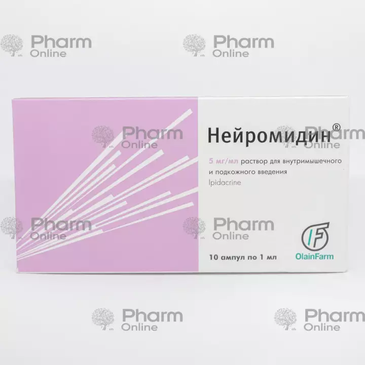 Neuromidin 0.5% 1 ml № 10 (Ampoules) (Olainfarm) (Latvia)