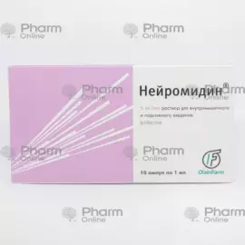 Neuromidin 0.5% 1 ml № 10 (Ampoules) (Olainfarm) (Latvia)
