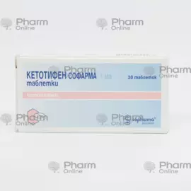 Ketotifen 1mg № 30 (Pills) (Sopharma) (Bulgaria)