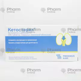 Ketosteril №. 100 (Tablets) (LABESFAL LABORATORİOS ALMİRO SA) (Portugal)