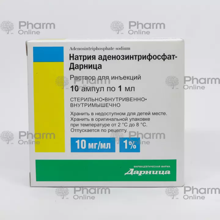 ATF 1 ml No. 10 (Ampoules) (Darnitsa) (Ukraine)