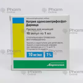ATF 1 ml No. 10 (Ampoules) (Darnitsa) (Ukraine)