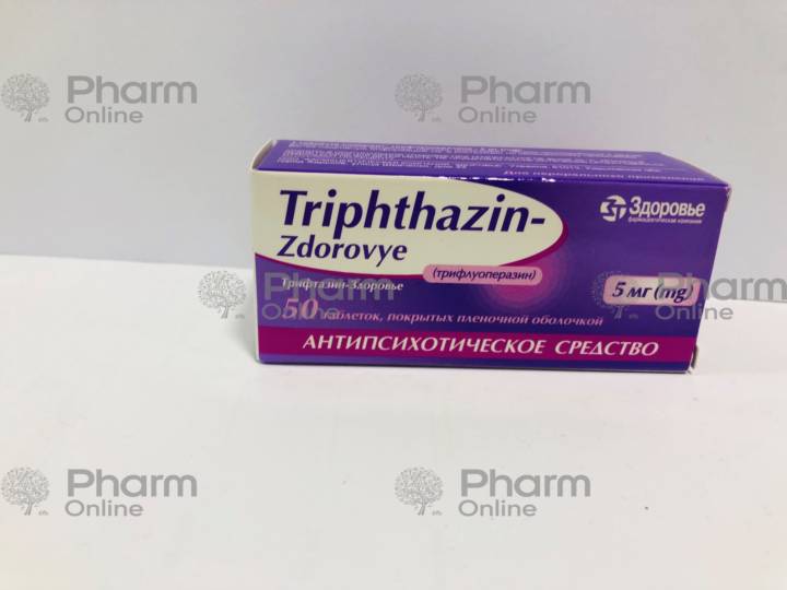 Triftazin 5 mq № 50 (tabletlər) (Ukrayna)