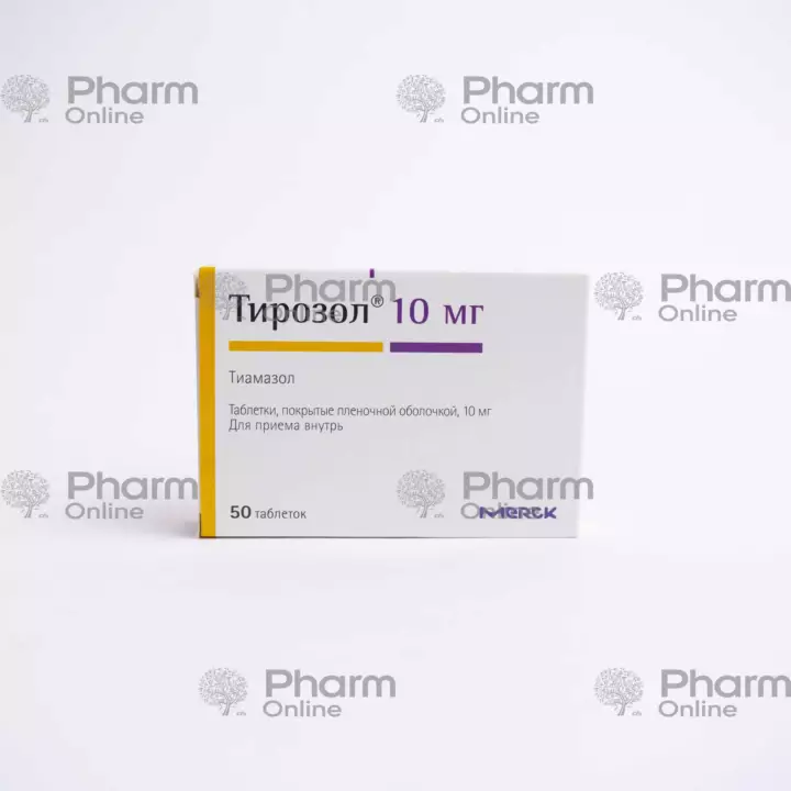 Tyrosol 10 mg No. 50 (Tablets) (NycoMed) (Germany)