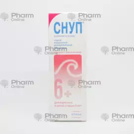 Snup 0.1% 15 ml (Spray) (Montenegro)