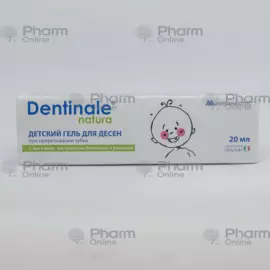 Dentinale natural uşaq üçün diş  əti geli 20 ml (Gel) (İtaliya)