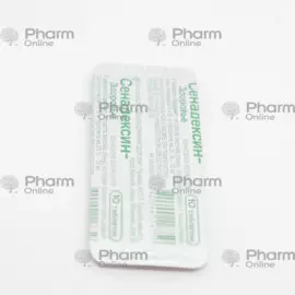 Senadexin 70 mg № 10 (Tablets) (Ukraine)