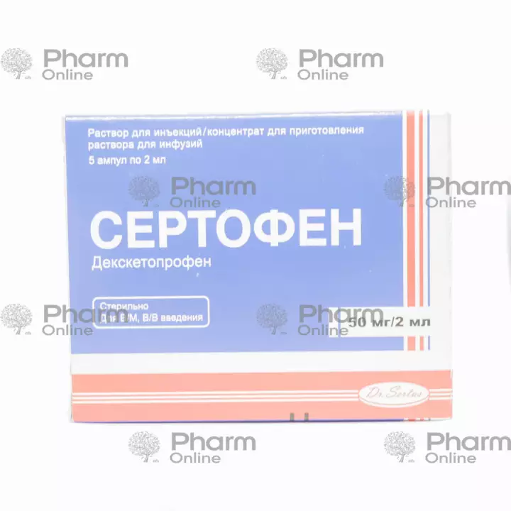 Sertofen 50mg/2m№ 5 (Ampoules)