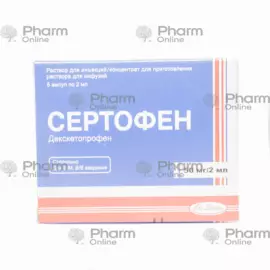 Sertofen 50mg/2m№ 5 (Ampoules)