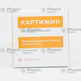 Картижин  2 мл № 10 (Ампулы) (<>) (Украина)