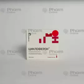 Циклоферон 12,5%   2 мл № 5 (Ампулы) (Полисан НТФФ ООО) (Россия)
