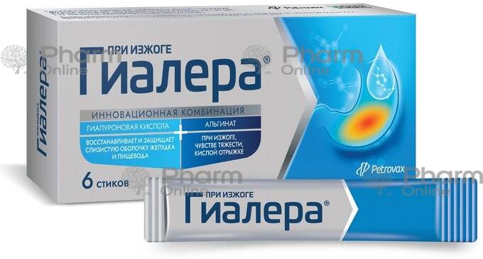 Gialera  № 6 (Sachet) (İtaliya)