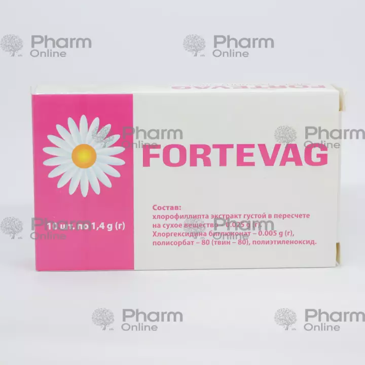 Fortevag 2.7 gr № 10 (Candles) (Bosnia)
