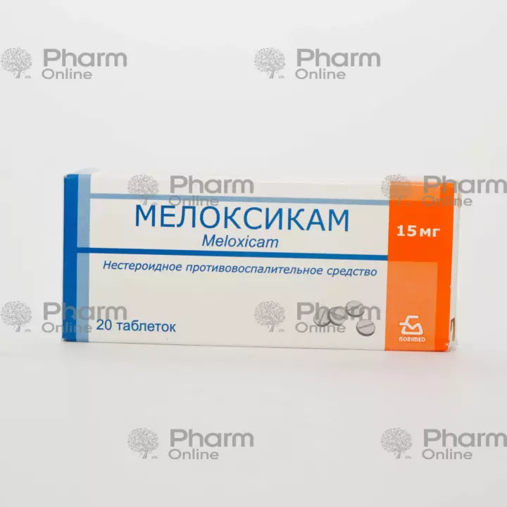 Meloksikam 15 mq № 20 (həblər) (Finlandiya)